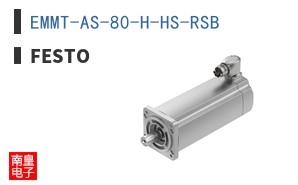 EMMT-AS-80-H-HS-RSB