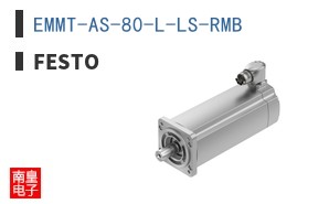 EMMT-AS-80-L-LS-RMB