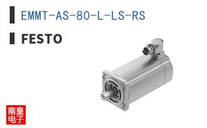 EMMT-AS-80-L-LS-RS