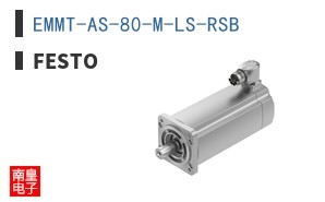 EMMT-AS-80-M-LS-RSB