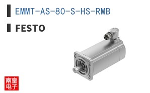 EMMT-AS-80-S-HS-RMB