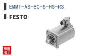 EMMT-AS-80-S-HS-RS