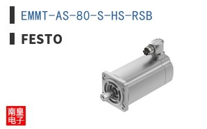 EMMT-AS-80-S-HS-RSB
