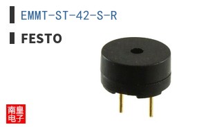 EMMT-ST-42-S-R