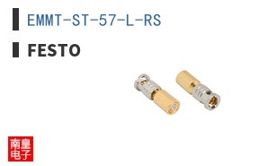 EMMT-ST-57-L-RS