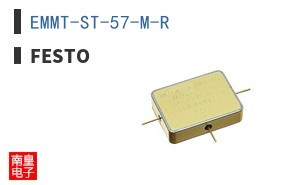 EMMT-ST-57-M-R