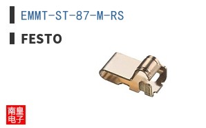 EMMT-ST-87-M-RS