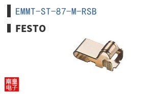 EMMT-ST-87-M-RSB