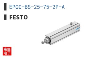 EPCC-BS-25-75-2P-A