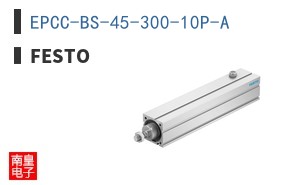 EPCC-BS-45-300-10P-A