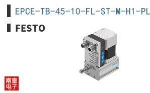 EPCE-TB-45-10-FL-ST-M-H1-PLK-AA