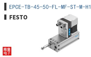EPCE-TB-45-50-FL-MF-ST-M-H1-PLK-AA