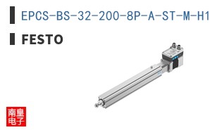 EPCS-BS-32-200-8P-A-ST-M-H1-PLK-AA
