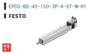 EPCS-BS-45-150-3P-A-ST-M-H1-PLK-AA