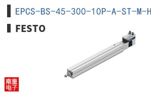 EPCS-BS-45-300-10P-A-ST-M-H1-PLK-AA