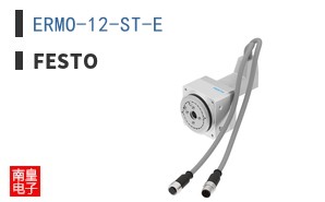 ERMO-12-ST-E