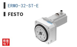 ERMO-32-ST-E