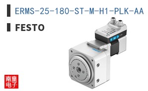 ERMS-25-180-ST-M-H1-PLK-AA