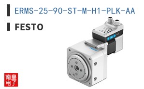 ERMS-25-90-ST-M-H1-PLK-AA