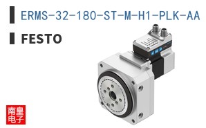 ERMS-32-180-ST-M-H1-PLK-AA