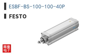 ESBF-BS-100-100-40P