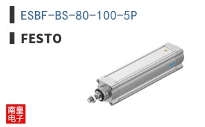 ESBF-BS-80-100-5P