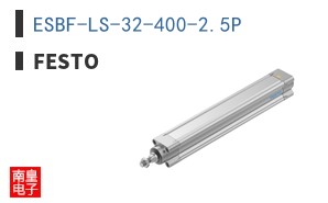 ESBF-LS-32-400-2.5P