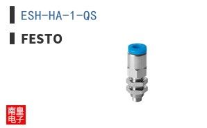 ESH-HA-1-QS