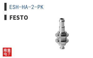 ESH-HA-2-PK