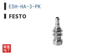 ESH-HA-3-PK