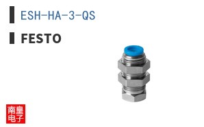 ESH-HA-3-QS
