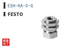 ESH-HA-5-G