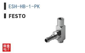 ESH-HB-1-PK