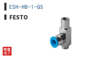 ESH-HB-1-QS