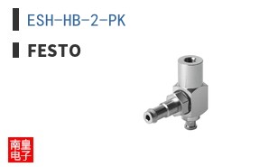 ESH-HB-2-PK