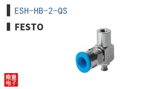 ESH-HB-2-QS
