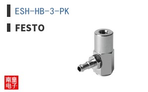 ESH-HB-3-PK