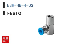 ESH-HB-4-QS