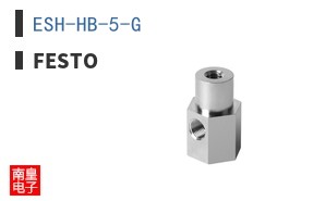 ESH-HB-5-G