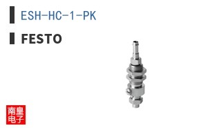 ESH-HC-1-PK