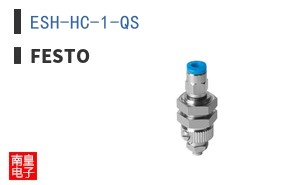 ESH-HC-1-QS