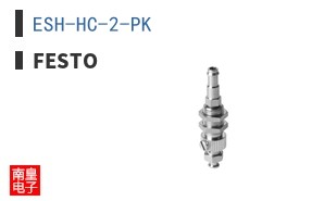 ESH-HC-2-PK