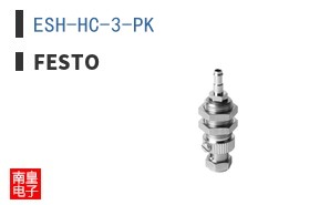 ESH-HC-3-PK