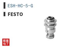 ESH-HC-5-G