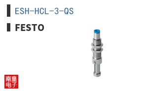 ESH-HCL-3-QS