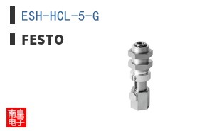 ESH-HCL-5-G