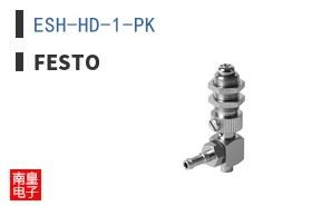 ESH-HD-1-PK