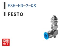ESH-HD-2-QS