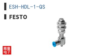 ESH-HDL-1-QS