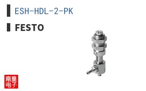 ESH-HDL-2-PK